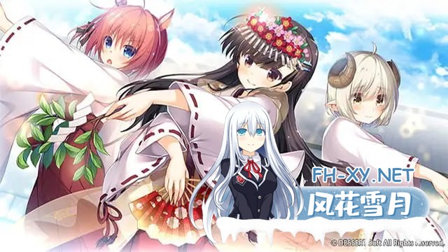 [ADV/PC]神明之尾 ～干支众神的报恩～ #神様のしっぽ ～干支神さまたちの恩返し～ v1.02 中文汉化版[4G]